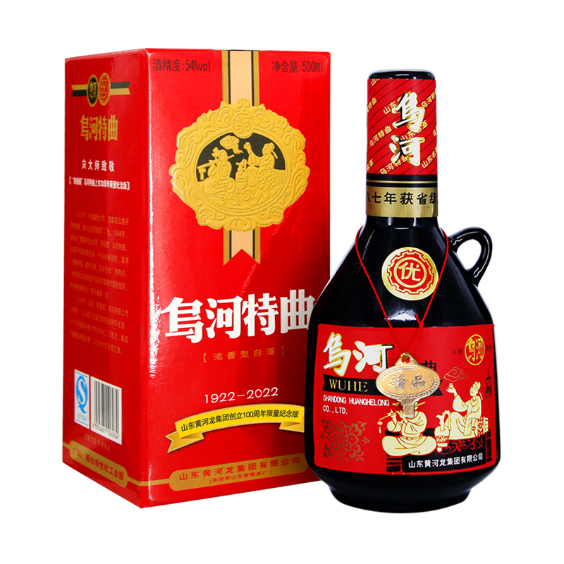 黄河龙54度乌河特曲纪念版买一赠一 国标浓香型固态发酵 黑瓷瓶