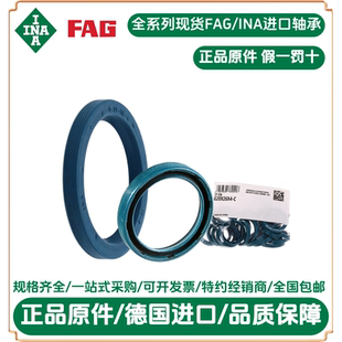 德国ina油封G29X38X4 4正品 原件G29384 INA密封油封G29