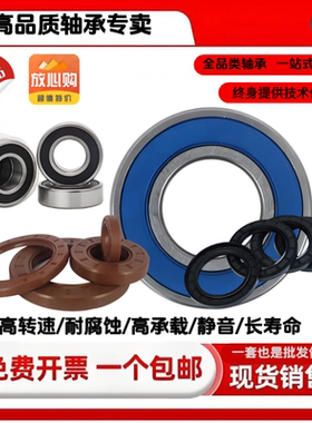 6210轴承油封 6210轴承尺寸50x90x20 丁腈橡胶 氟胶油封6210油封