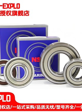 6208nsk轴承 日本进口nsk轴承6208 nsk轴承6208ddu nsk6208z