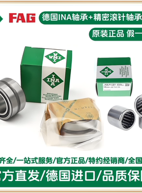 带轴承冲压外圈滚子离合器 HF3520 HF0812 HF 冲压单向滚针轴承