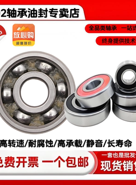 6202轴承油封大全 持久防护，防尘防漏 6202油封轴承 15x35x10tc