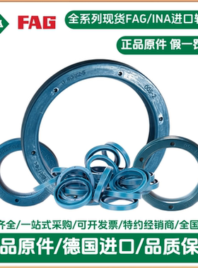 INA G40X52X5 G40*52*5 G40525 德国INA正品原件