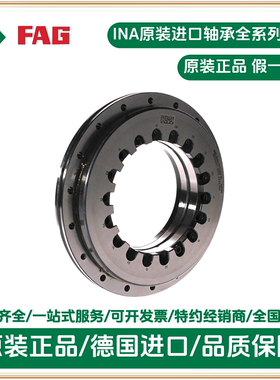 YRTC100-XL 德国ina进口轴承 ina原装正品YRTC100-XL