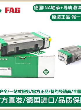 RWU65-F ina导轨 循环滚子轴承滑块 直线导轨滑块 ina导轨滑块