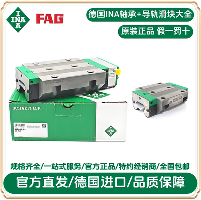 RWU65-F ina导轨 循环滚子轴承滑块 直线导轨滑块 ina导轨滑块