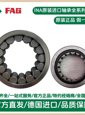 T7FC055 4T-M84249/10 F-94480 T7FC06015520/15578 进口轴承