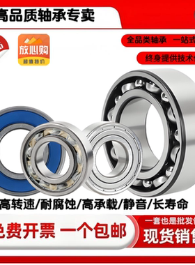 6210双排轴承 6210n轴承 6210zz 6210e轴承 6210轴承防水tdt6210z