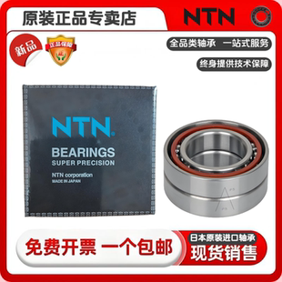 7001轴承 7001配对轴承 7001角接触球轴承 7001a 7001ac轴承