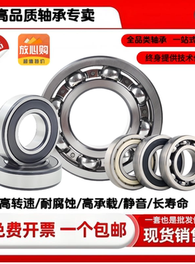 62092rs 6209rz轴承 6209rz 6209rs tle6209r 6209rs轴承