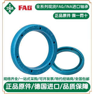 德国ina油封G12X16X3 INA密封油封G12 密封圈 G12163