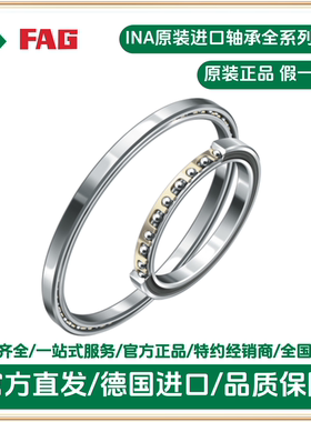 CSXU060-2RS 密封角接触球轴承 薄壁双列角接触球轴承 接触球轴承