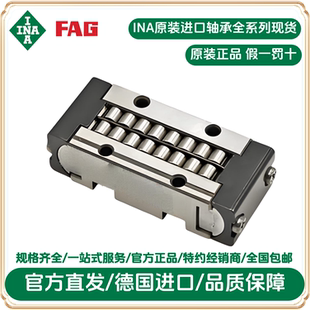 ina导轨 PR14044-GR1/0-5 直线循环滚柱轴承 ina导轨滑块
