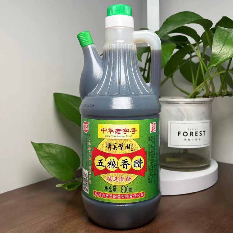 临清济美酱园五粮香醋中华老字号  800ml/瓶*2