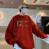 酒红色