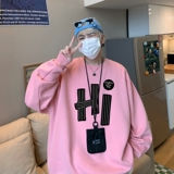 Y7305P38直播品质棉卫衣男士圆领卫衣宽松大落肩印花卫衣秋装新品，男装卫衣，星座510A-5