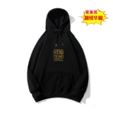 LR6119P65冬季新款卫衣兔年加绒红色卫衣情侣宽松加绒卫衣白色，男装卫衣，星座510A-5