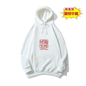 LR6119P65冬季新款卫衣兔年加绒红色卫衣情侣宽松加绒卫衣 黑色图片