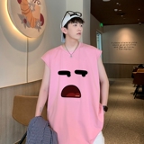 粉红色