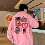 粉红色