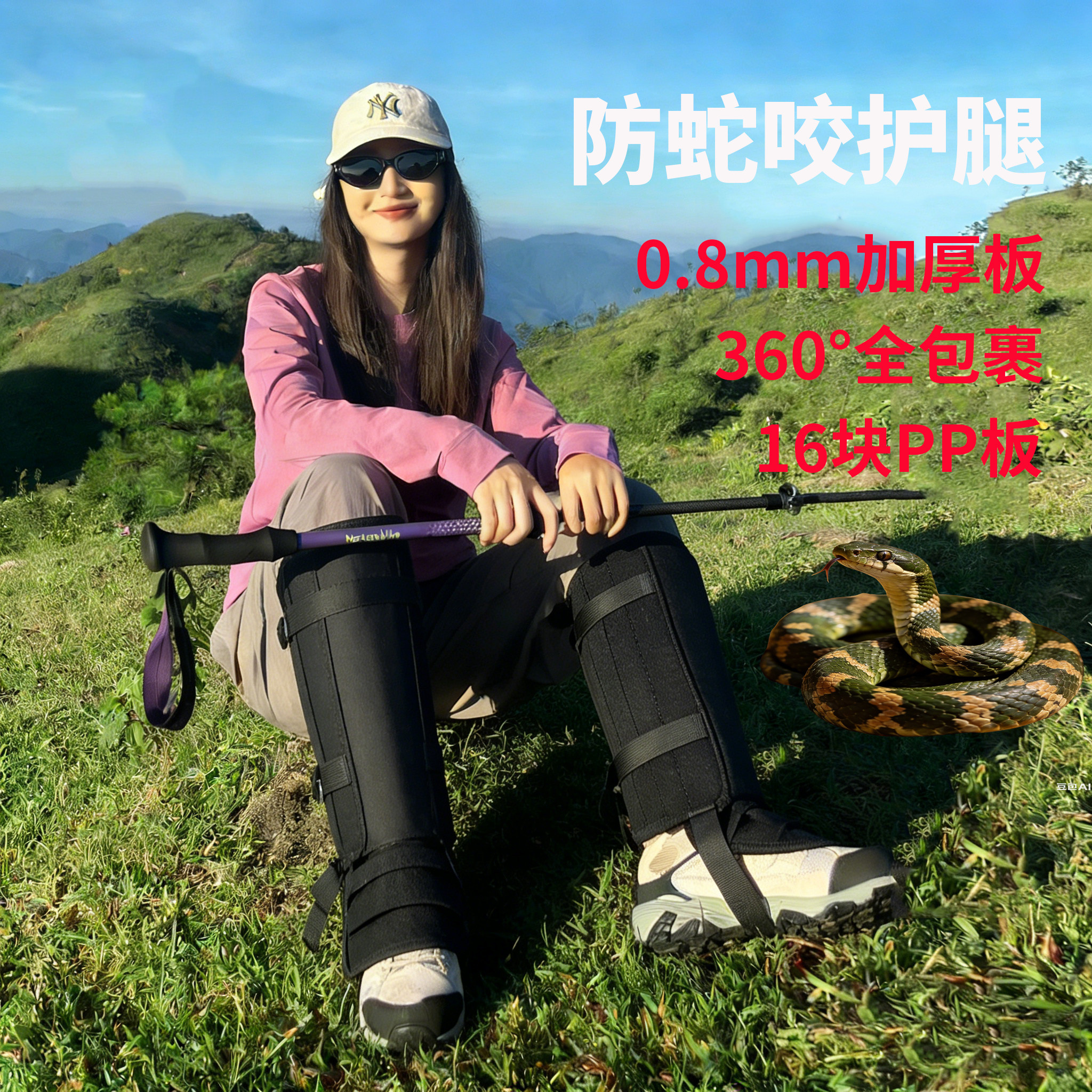 防蛇护腿脚盖绑腿脚野外丛林防咬刺穿训狗猫咬蛇场养殖户外作业Pp