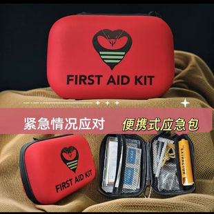 【青峰侠同款】真空毒液吸取器抽蛇毒蜂毒户外毒物咬伤自救应急包