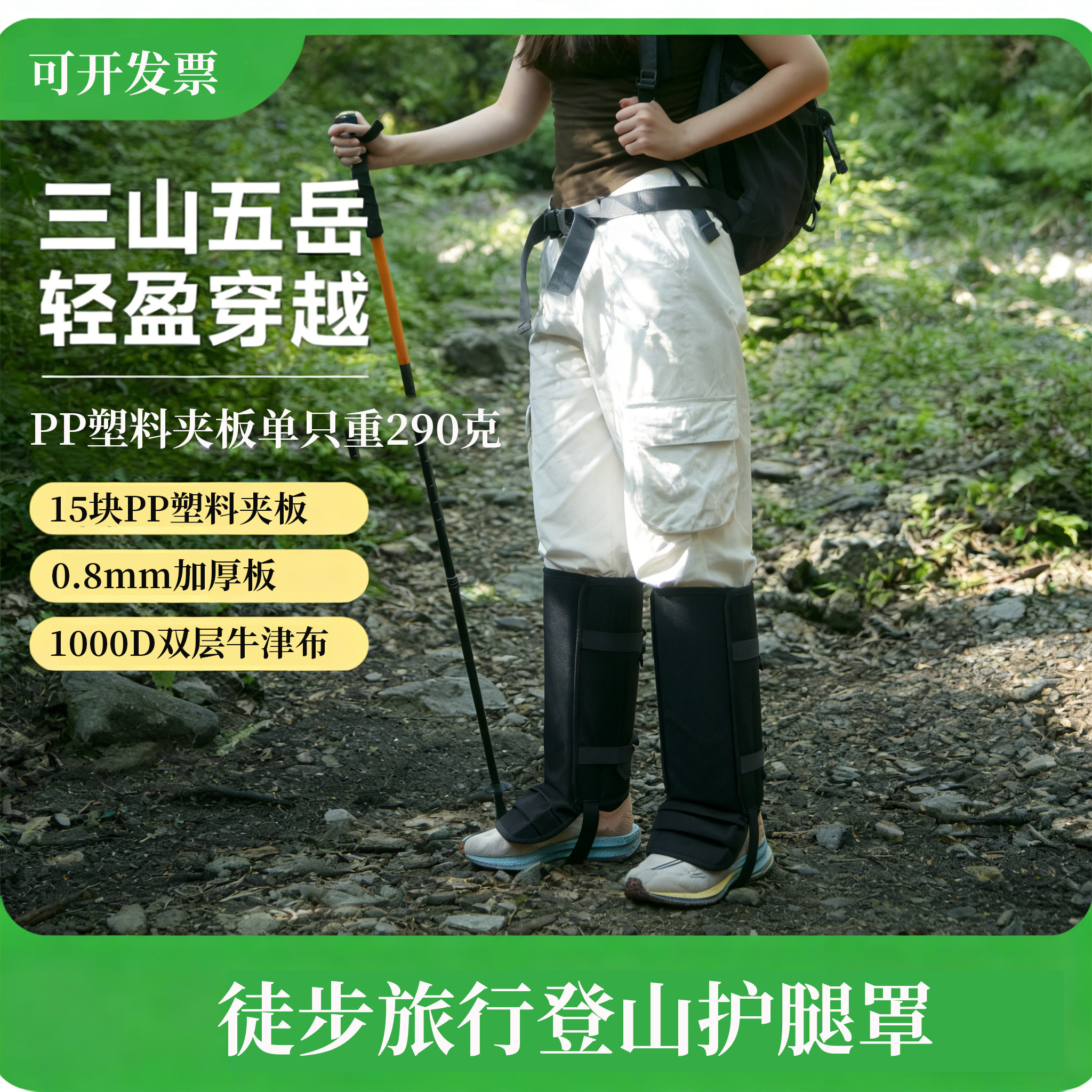 防蛇护腿脚盖绑腿脚野外丛林防咬刺穿训狗猫咬蛇场养殖户外作业Pp