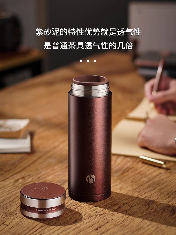 富光紫砂杯生态保温杯高档男女泡茶杯茶马仕定制送礼商务礼品杯子