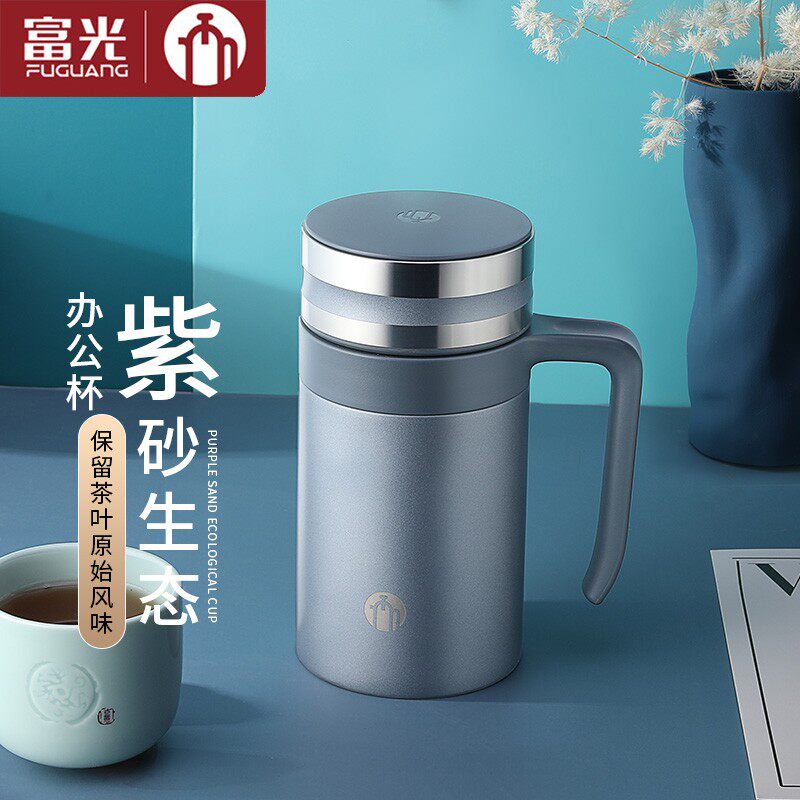 富光宜兴紫砂杯紫砂内胆保温杯男商务办公泡茶杯高档送礼水杯