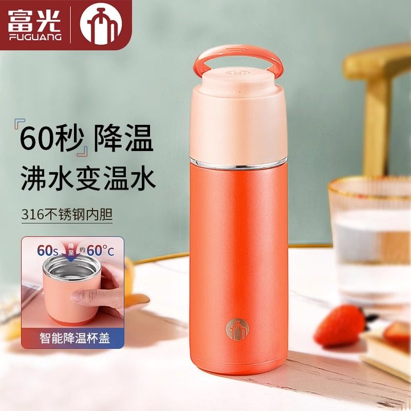 富光茶马仕高端保温杯智能杯盖降温55度杯女便携不锈钢泡茶水杯子
