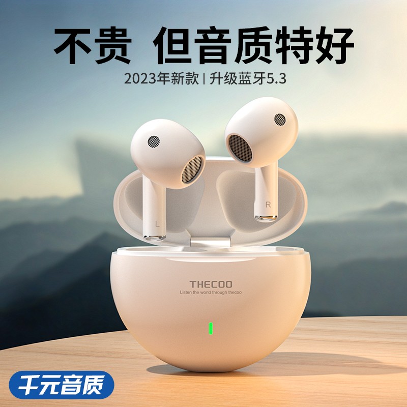 西客降噪蓝牙耳机无线入耳式运动官方正品2025高音质适用苹果小米