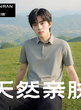 天然体男士上衣短袖Polo衫通勤