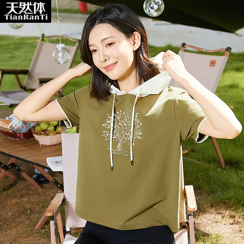 天然体纯棉时尚T恤连帽妈妈装