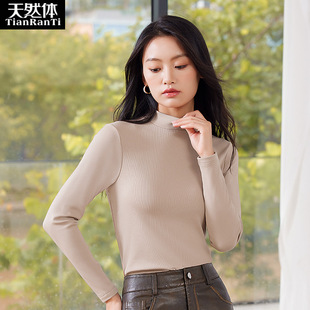 天然体2024秋冬女士中领打底衫百搭长袖时尚外穿内搭保暖上衣8609