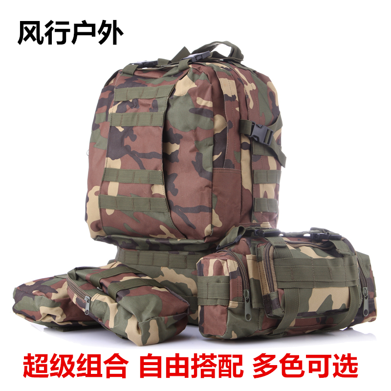 军迷户外双肩战术组合包可拆卸大容量迷彩包登山包男背包旅行包女