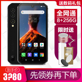 Blackview BV9900 pro三防手机正品军工智能全网通8G+256G热成像