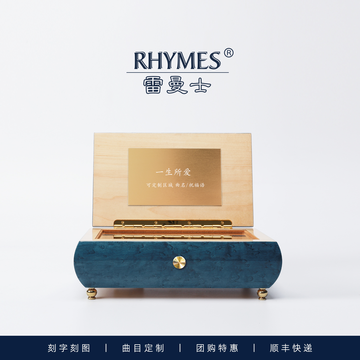 遇见天坛节目同款限量珍藏版礼物