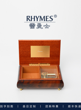 雷曼士30音古典树皮镶花首饰盒八音盒生日礼物创意礼品定制礼物