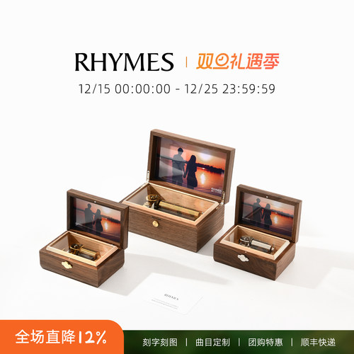 雷曼士音乐盒情侣私人定制八音盒