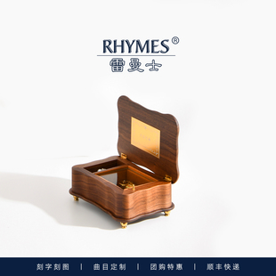 雷曼士八音盒天空之城情人节礼物胡桃木定制曲目结婚送女友音乐盒