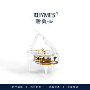 雷曼士水晶钢琴定制曲目marvelous八音盒创意生日礼物情人节圣诞