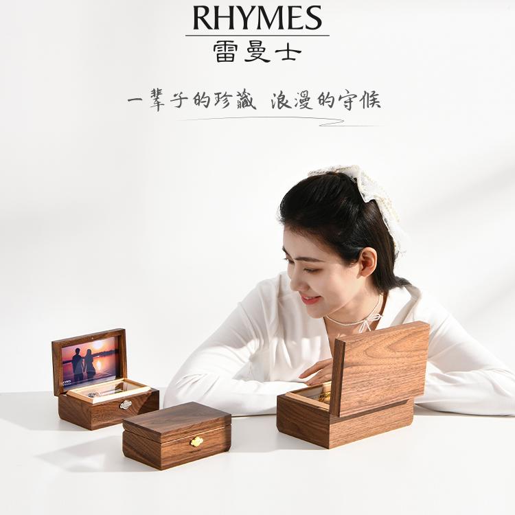 雷曼士音乐盒胡桃木情侣送男女朋友定制照片刻字情人节礼物八音盒