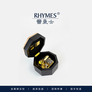 RHYMES雷曼士音乐盒摆件创意礼物送男女友闺蜜生日礼物新品 八音盒