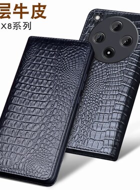 适用OPPOFindX8手机真皮保护套时尚全包新款FindX8Pro高档大气FindX8Ultra简约商务手机壳fandx8防摔皮套男女