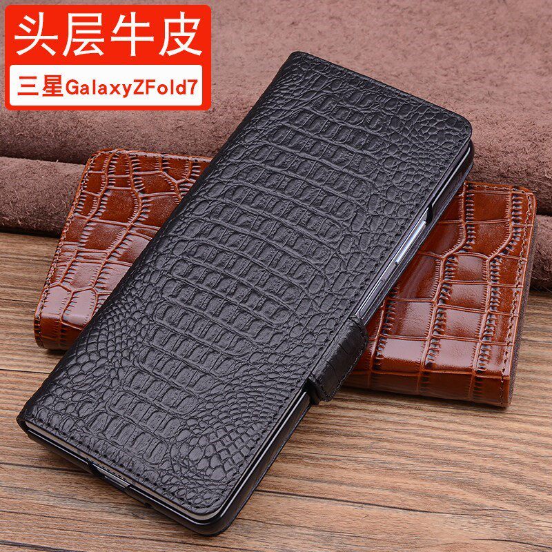 适用三星GalaxyZFold7手机保护套W26真皮新款fold7商务三星fold6手机壳全包简约W25防摔鳄鱼纹翻盖式皮套男女