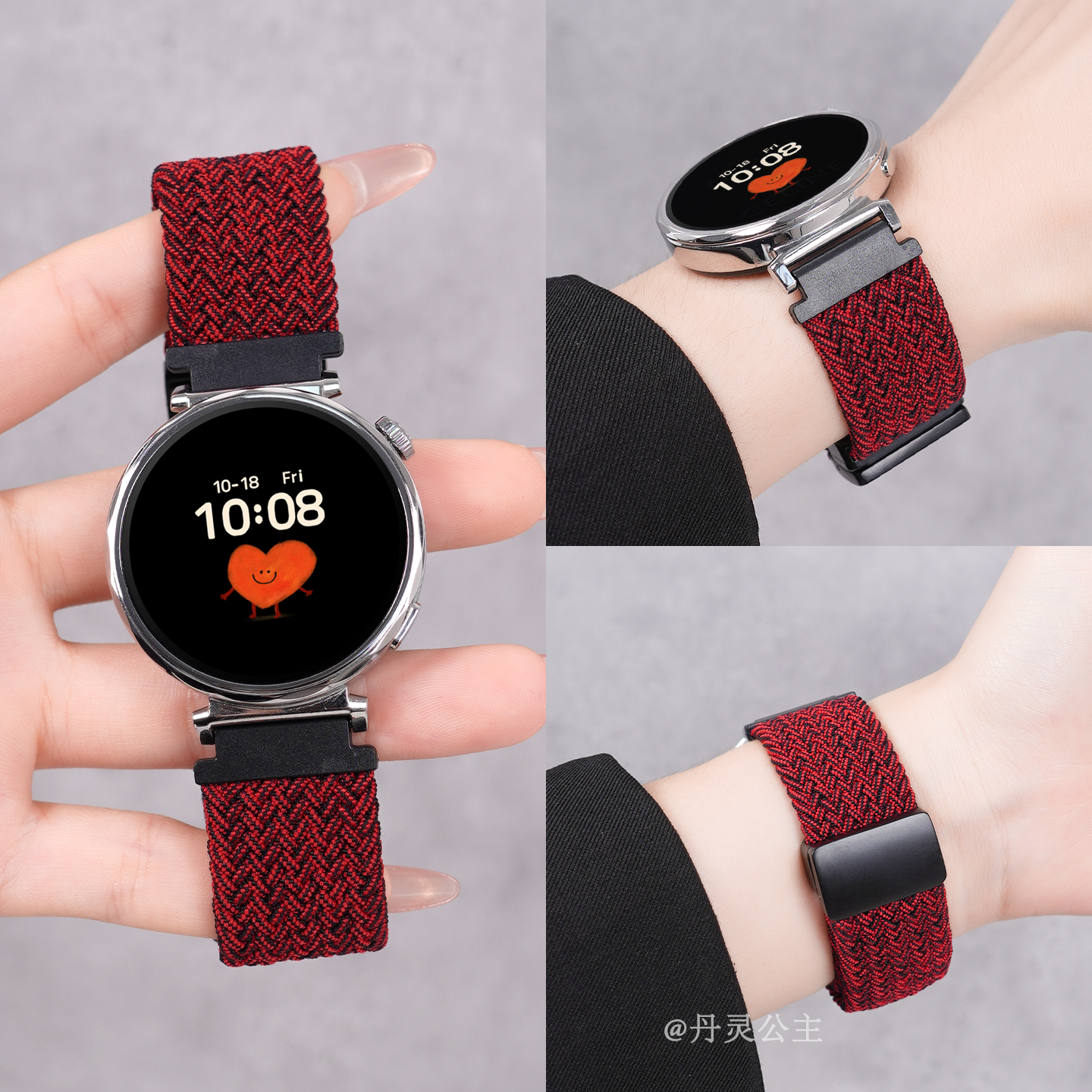 黑砂红适用华为gt5手表表带watch5系列gt4女士高级感编织尼龙watchgt5pro夏季新款gt3女款2磁吸男fit智能运动