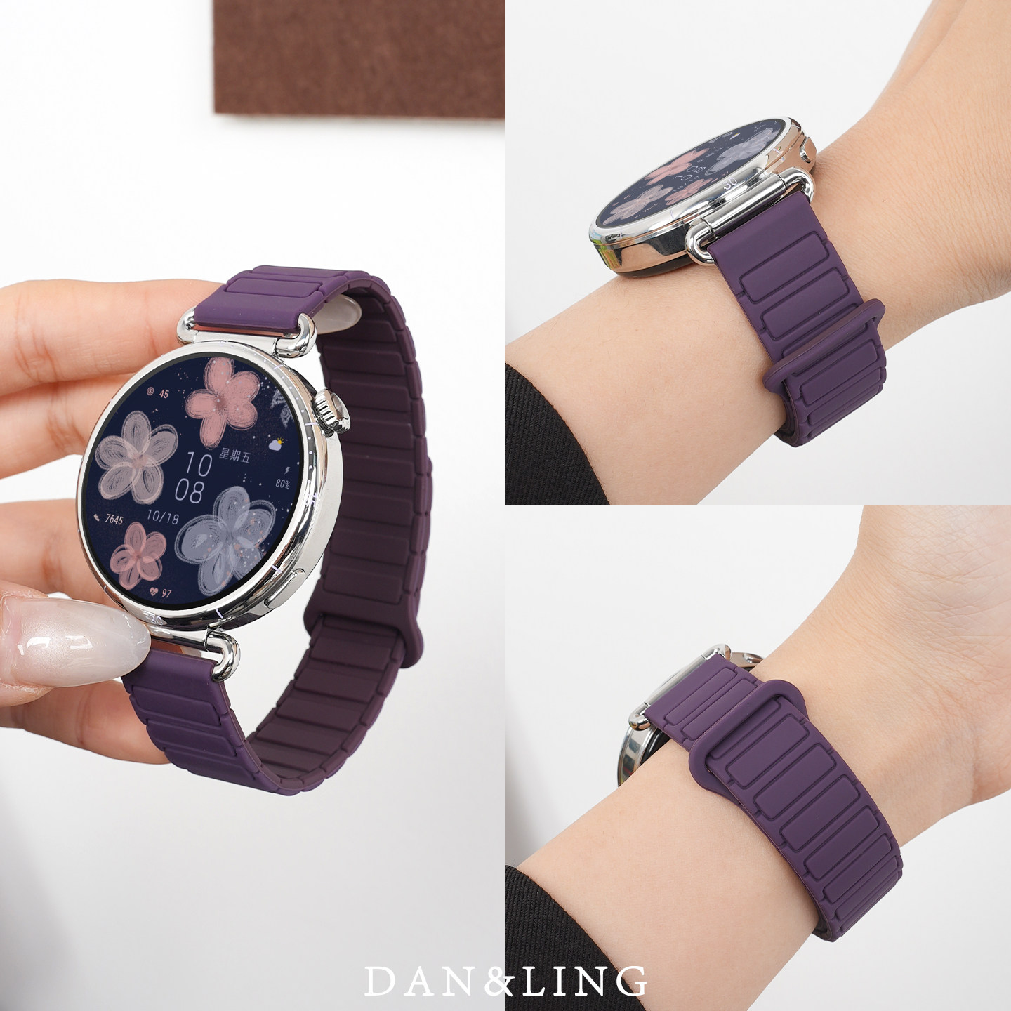 张婧仪同款适用华为gt6表带gt5手表watch5磁吸gt4硅胶智能watchgt6女款pro新款梅紫配果酱色gt3女夏天男腕带