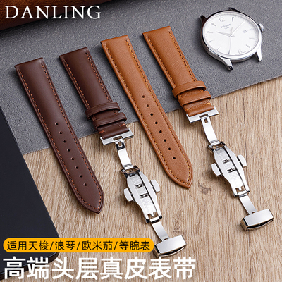 丹灵公主咖色高级蝴蝶扣真皮腕带