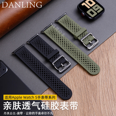 适用iwatch10表带苹果S9手表applewatch10硅胶S10男款女士S8新款S7腕带8透气SE高级感7军绿色S6夏季ultra运动