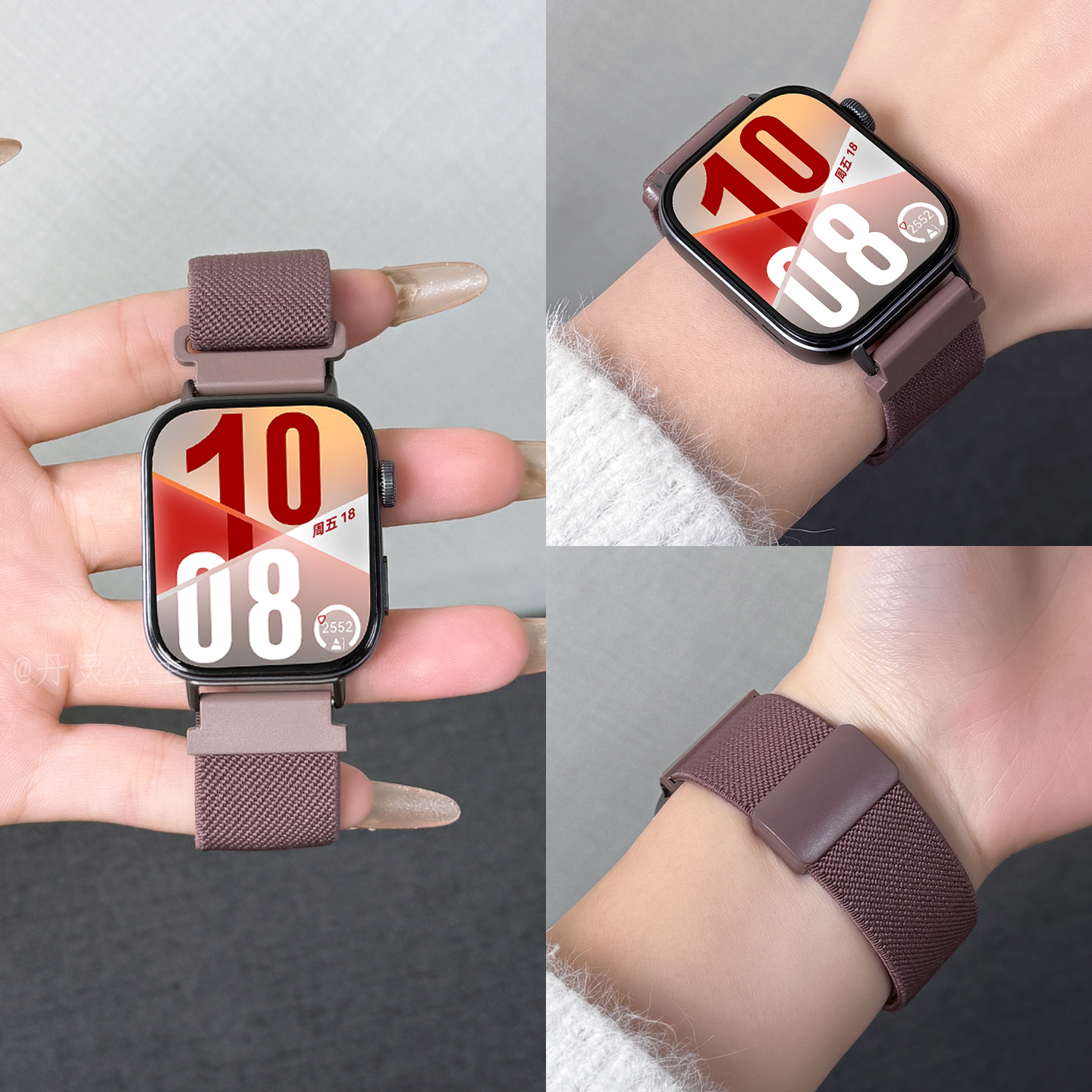 丹灵烟紫色适用华为fit4手表带